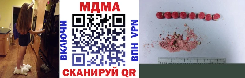 МДМА VHQ  Купить  Мыски 