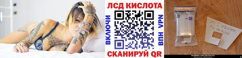 Наркотические марки 1500мкг  Купить закладки  Мыски 