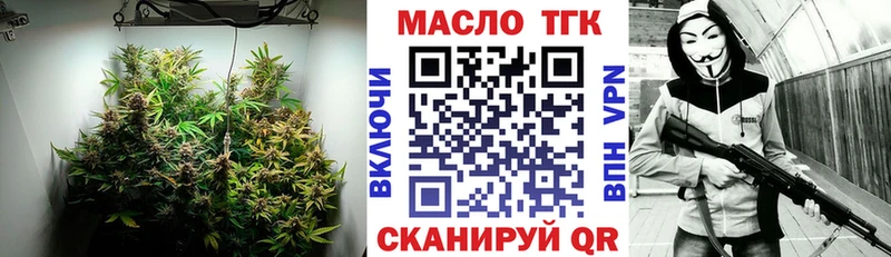 Дистиллят ТГК гашишное масло  Купить закладки  Мыски 